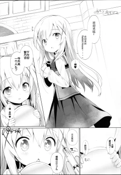 Page 5 of drug and drop 9