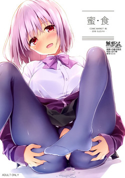 Download Mitsu-shoku