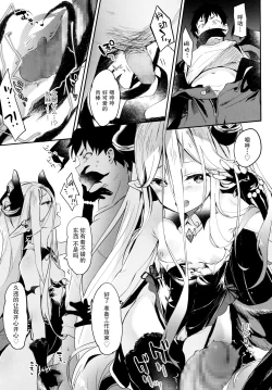 Page 12 of Eternity Charms