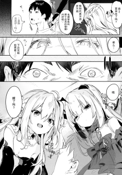 Page 21 of Eternity Charms