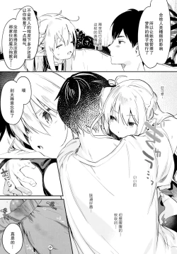 Page 24 of Eternity Charms