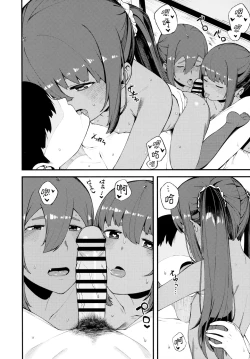 Page 22 of Kasshoku Zanmai Fuyugasumi Hen