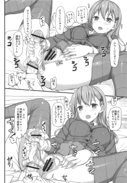 Page 113 of Jenova Collection JenoColle