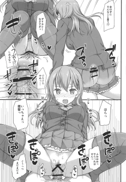 Page 118 of Jenova Collection JenoColle