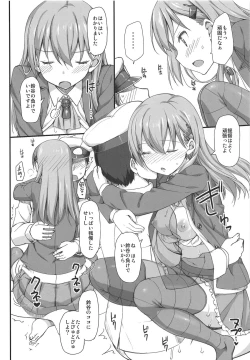 Page 121 of Jenova Collection JenoColle