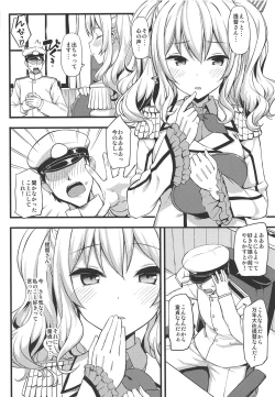 Page 133 of Jenova Collection JenoColle