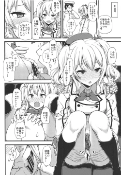 Page 145 of Jenova Collection JenoColle