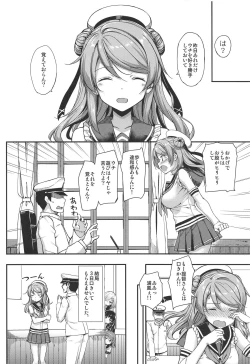 Page 35 of Jenova Collection JenoColle