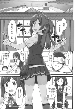 Page 40 of Jenova Collection JenoColle