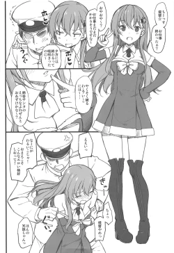 Page 55 of Jenova Collection JenoColle