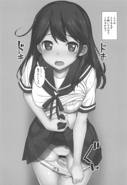 Page 5 of Jenova Collection JenoColle