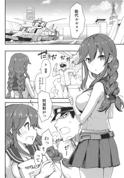 Page 79 of Jenova Collection JenoColle