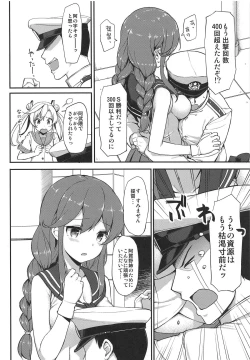 Page 81 of Jenova Collection JenoColle