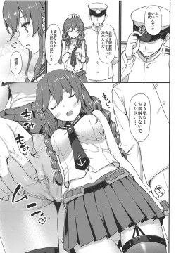 Page 82 of Jenova Collection JenoColle