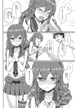 Page 85 of Jenova Collection JenoColle