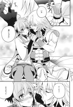 Page 15 of Kishi-sama Shitagi Jijou