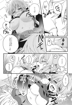 Page 22 of Kishi-sama Shitagi Jijou