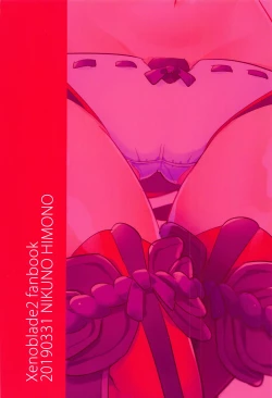 Page 29 of Kishi-sama Shitagi Jijou