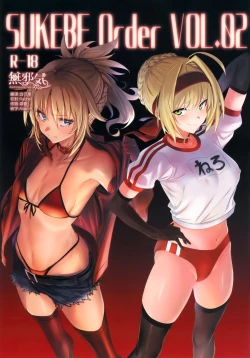 Page 1 of SUKEBE Order VOL. 02