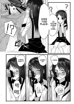 Page 15 of Nitamonodoosi Sousyuuhenn