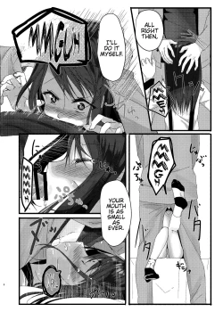 Page 17 of Nitamonodoosi Sousyuuhenn