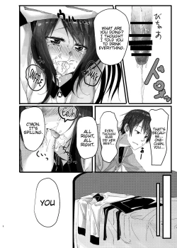 Page 19 of Nitamonodoosi Sousyuuhenn