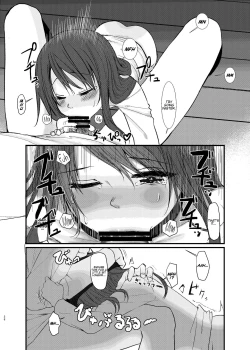 Page 37 of Nitamonodoosi Sousyuuhenn