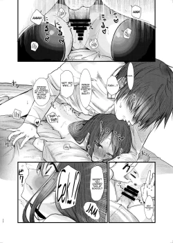 Page 43 of Nitamonodoosi Sousyuuhenn