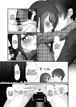 Page 54 of Nitamonodoosi Sousyuuhenn