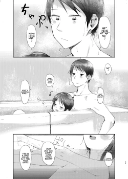 Page 64 of Nitamonodoosi Sousyuuhenn