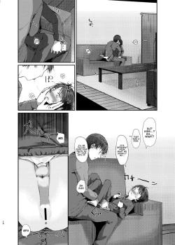 Page 67 of Nitamonodoosi Sousyuuhenn