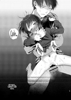 Page 78 of Nitamonodoosi Sousyuuhenn