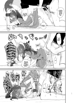 Page 88 of Nitamonodoosi Sousyuuhenn