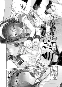 Page 89 of Nitamonodoosi Sousyuuhenn