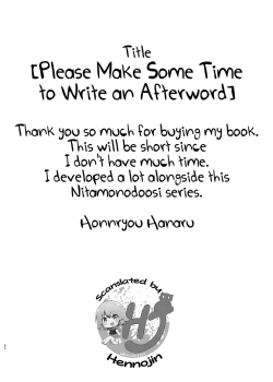 Page 92 of Nitamonodoosi Sousyuuhenn