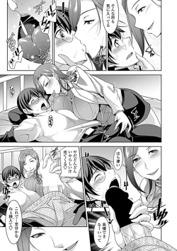 Page 118 of COMIC Penguin Club Sanzokuban 2019-05