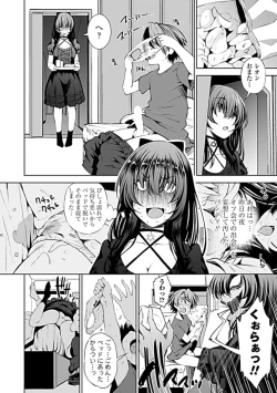 Page 165 of COMIC Penguin Club Sanzokuban 2019-05