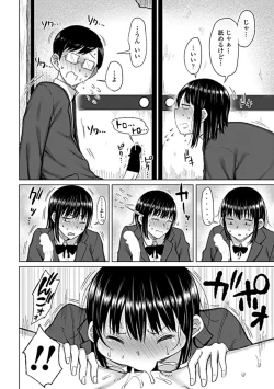 Page 187 of COMIC Penguin Club Sanzokuban 2019-05