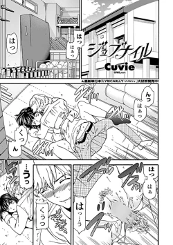 Page 18 of COMIC Penguin Club Sanzokuban 2019-05