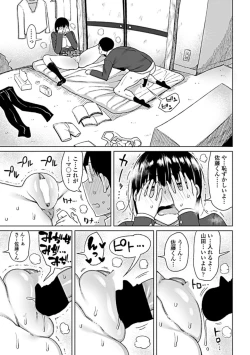 Page 190 of COMIC Penguin Club Sanzokuban 2019-05