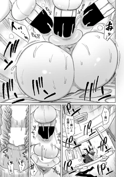 Page 192 of COMIC Penguin Club Sanzokuban 2019-05