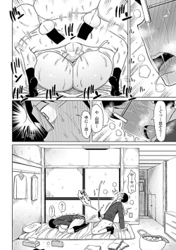 Page 193 of COMIC Penguin Club Sanzokuban 2019-05