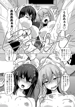 Page 220 of COMIC Penguin Club Sanzokuban 2019-05