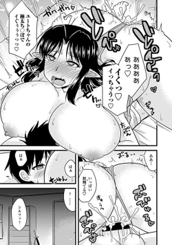 Page 252 of COMIC Penguin Club Sanzokuban 2019-05