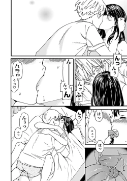 Page 27 of COMIC Penguin Club Sanzokuban 2019-05