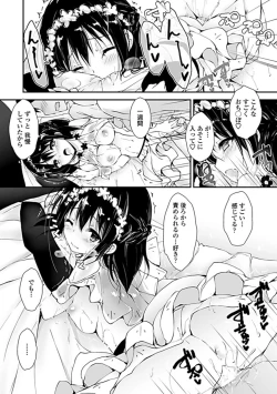 Page 85 of COMIC Penguin Club Sanzokuban 2019-05