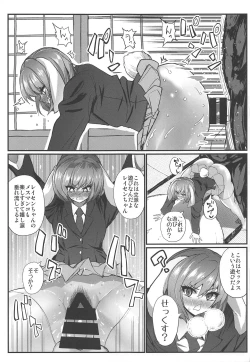 Page 166 of Touhou Uraomote Toshiaki Seinen Goudoushi 8 Toshiaki Dosukebe