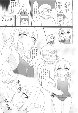 Page 36 of Touhou Uraomote Toshiaki Seinen Goudoushi 8 Toshiaki Dosukebe