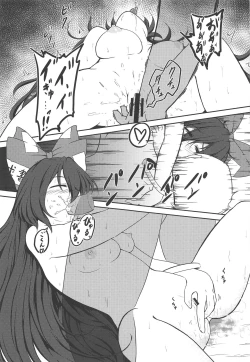 Page 62 of Touhou Uraomote Toshiaki Seinen Goudoushi 8 Toshiaki Dosukebe