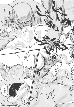 Page 74 of Touhou Uraomote Toshiaki Seinen Goudoushi 8 Toshiaki Dosukebe